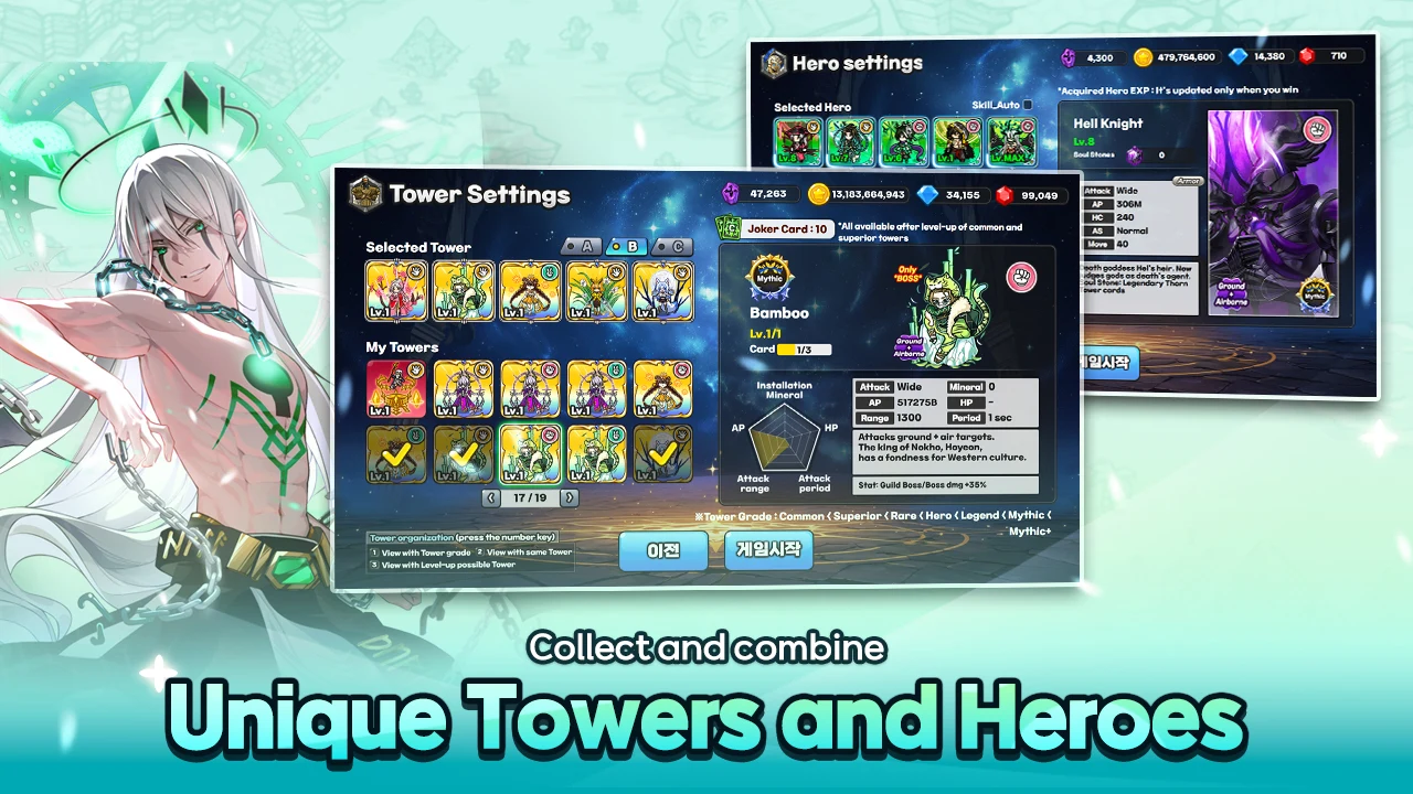 Gold Tower Defense Google TV screenshot
